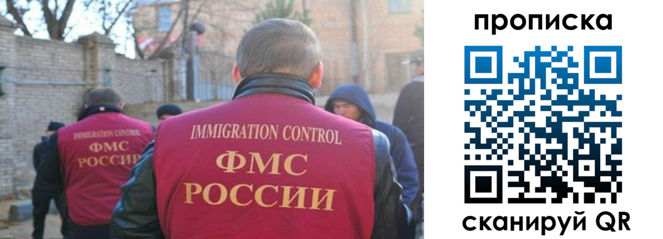 временная регистрация в Бугульме