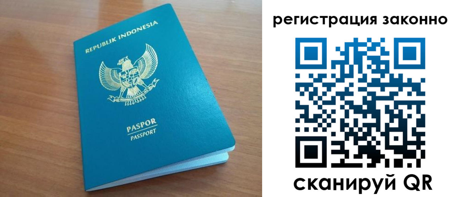 временная регистрация адрес в Бугульме