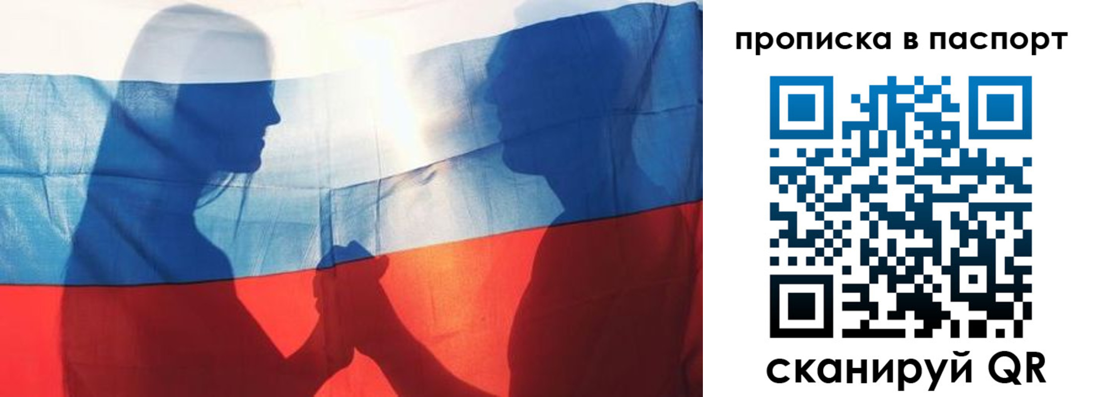 прописка иностранных граждан в Бугульме
