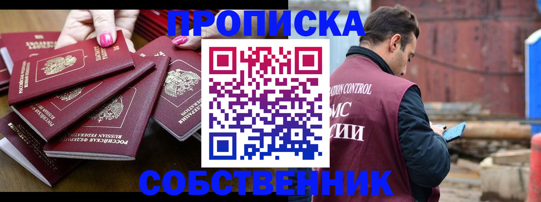 регистрация для дет. сада в Бугульме