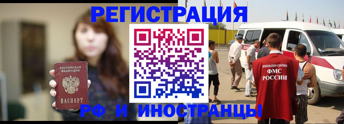 регистрация для дет. сада в Бугульме