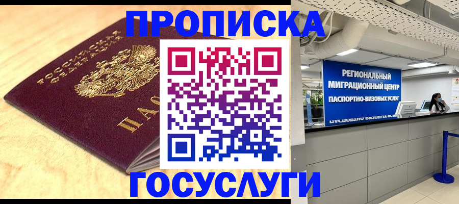 найти адрес прописки в Бугульме