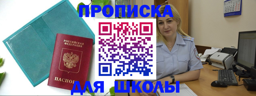 регистрация для дет. сада в Бугульме