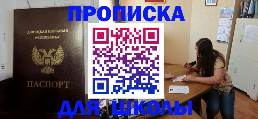 регистрация в Бугульме